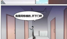 智商恐怖漫画,恐怖漫画中的智慧与恐惧较量