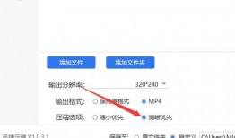 短视频压缩,短视频精华速览