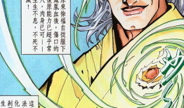 漫画七级,揭秘神秘世界的奇幻冒险之旅