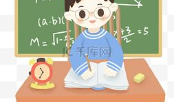 数学题漫画,趣味解题之旅