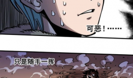 前行漫画,描绘青春成长的温馨篇章