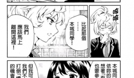 侵犯妈妈漫画图片,探讨版权与网络道德边界